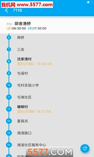 ��������(������Ѷƽ̨)v4.3.1 �ֻ����ͼ