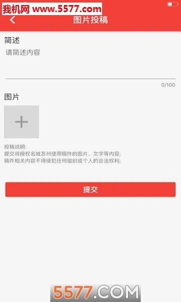 ��������(������Ѷƽ̨)v4.3.1 �ֻ����ͼ