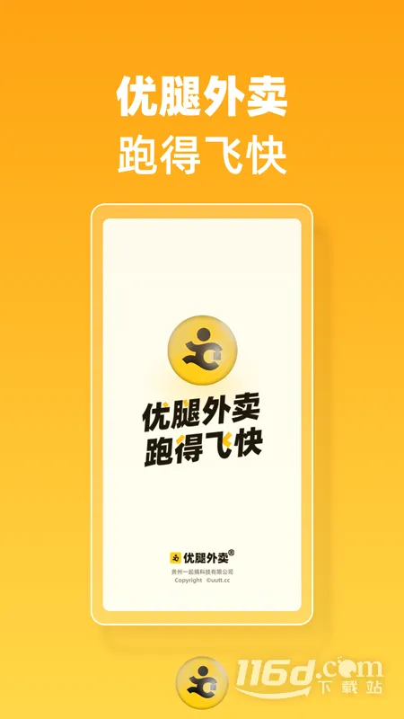��������(��������ƽ̨)v1.23.4 ��׿���ͼ