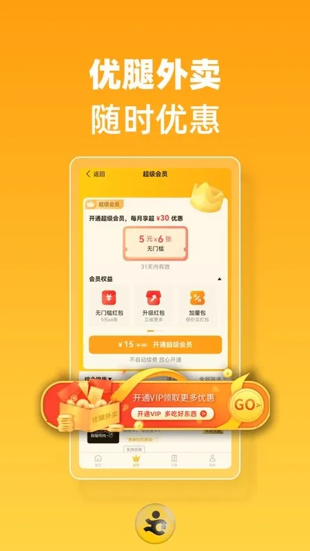 ��������(��������ƽ̨)v1.23.4 ��׿���ͼ