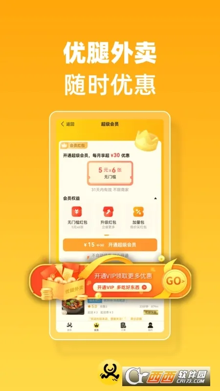 ��������(��������ƽ̨)v1.23.4 ��׿���ͼ