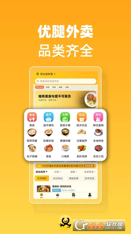 ���ȿ���(�̼���������)v1.15.5 �ֻ����ͼ