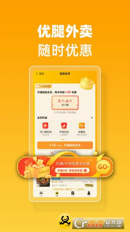 ���ȿ���(�̼���������)v1.15.5 �ֻ����ͼ