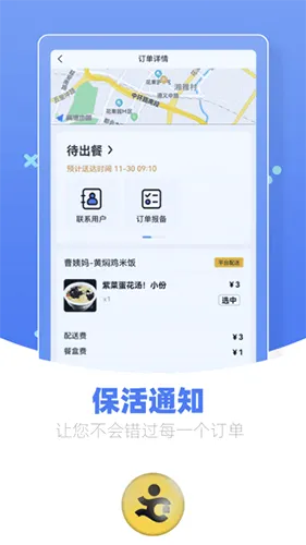 ���ȿ���(�̼���������)v1.15.5 �ֻ����ͼ