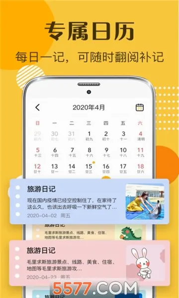 ��ī�ռ�2026���°汾v6.4 ��׿���ͼ