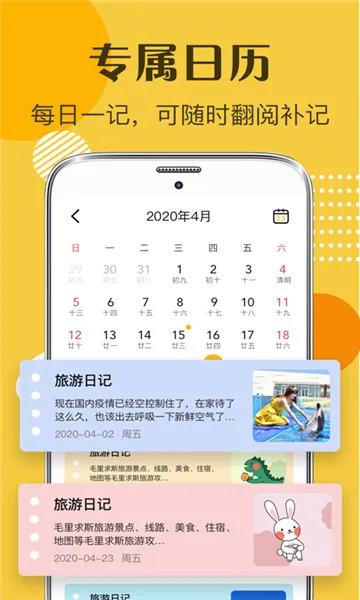 ��ī�ռ�2026���°汾v6.4 ��׿���ͼ