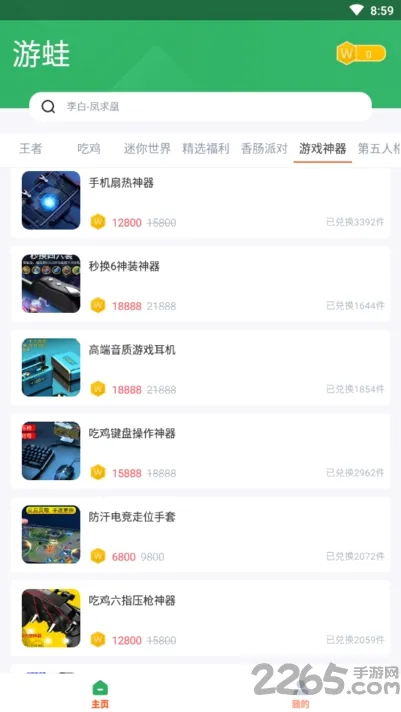 ����(��Ϸ����ƽ̨)v2.1.4 �ٷ������ͼ