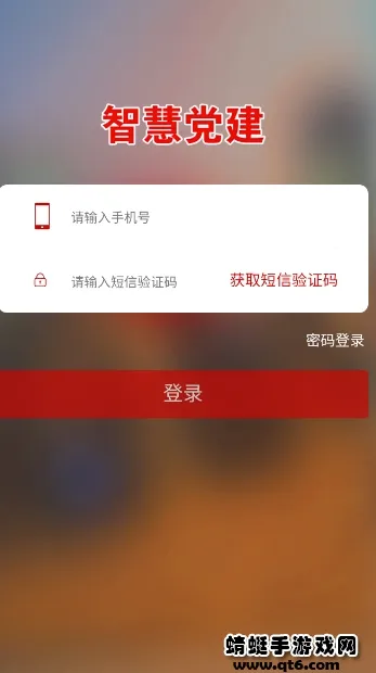 Ҽ����2026���°汾v1.0.2 �ֻ����ͼ
