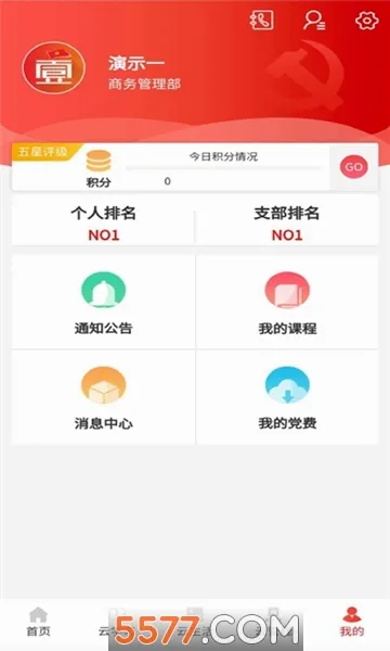 Ҽ����2026���°汾v1.0.2 �ֻ����ͼ