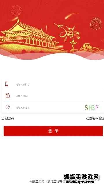 Ҽ����2026���°汾v1.0.2 �ֻ����ͼ