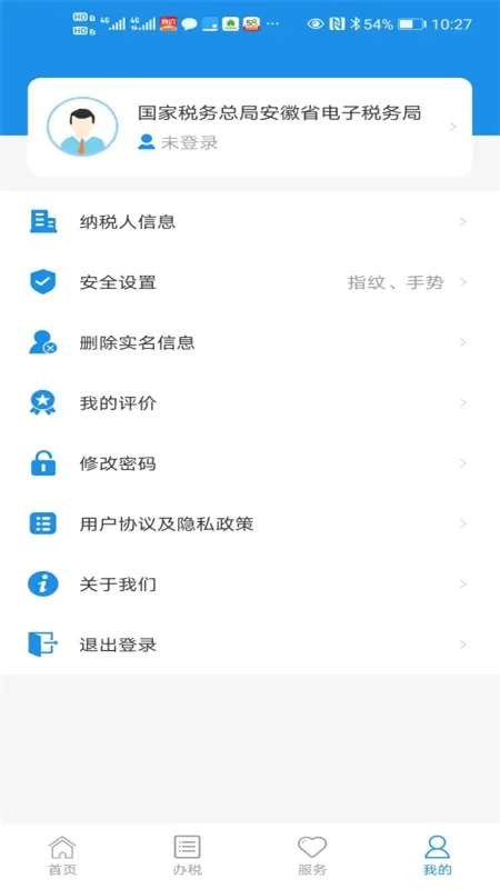 ����˰��2026���°汾v3.4.6 �ٷ������ͼ