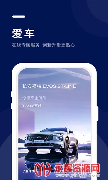 �������ظ���׿���ֻ���v1.6.2 ��Ѱ��ͼ