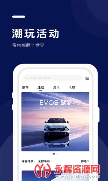 �������ظ���׿���ֻ���v1.6.2 ��Ѱ��ͼ