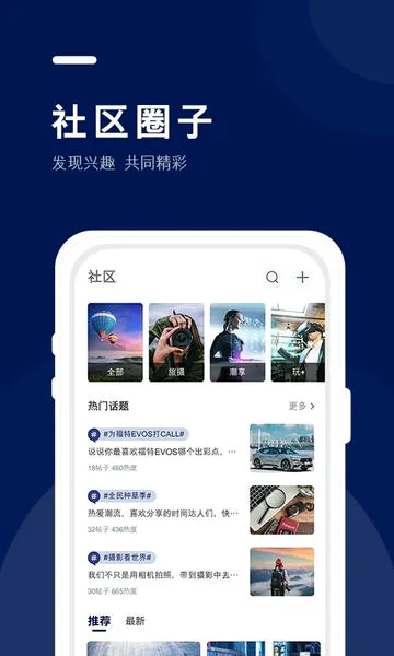 �������ظ���׿���ֻ���v1.6.2 ��Ѱ��ͼ