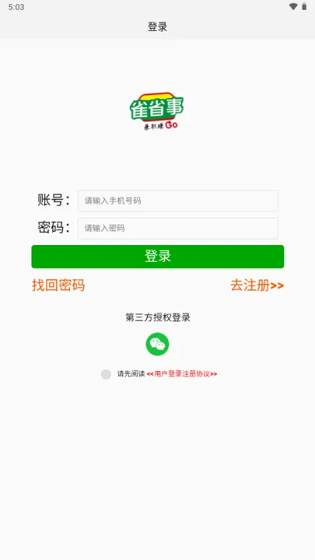 ȸʡ��2026���°汾v1.0.1 �ֻ����ͼ