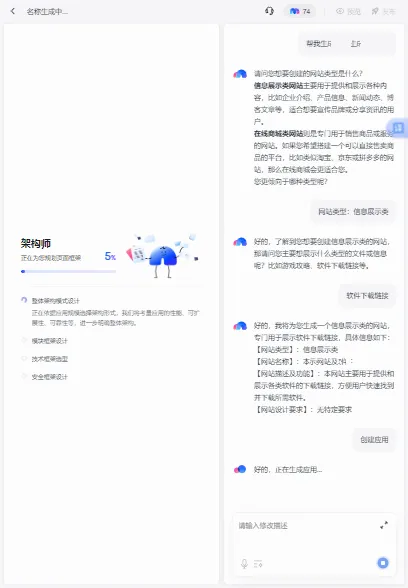 ���հ�׿���ֻ���v1.0.1.1 �ٷ������ͼ