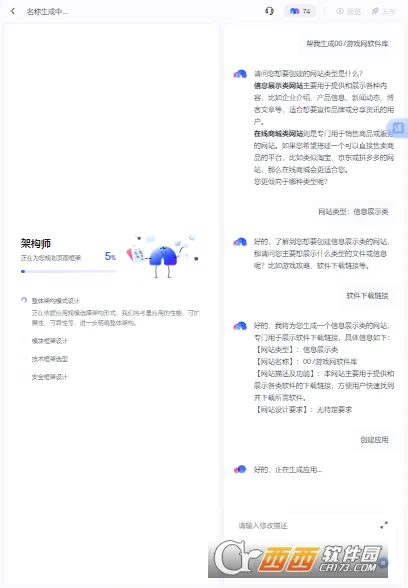 ���հ�׿���ֻ���v1.0.1.1 �ٷ������ͼ