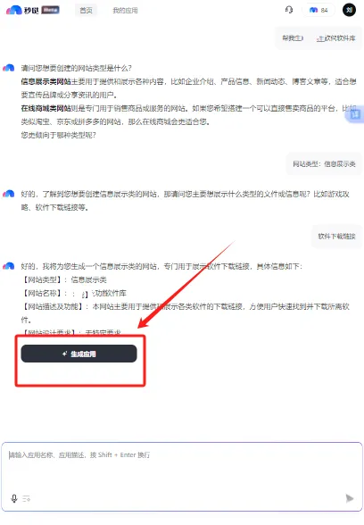���հ�׿���ֻ���v1.0.1.1 �ٷ������ͼ
