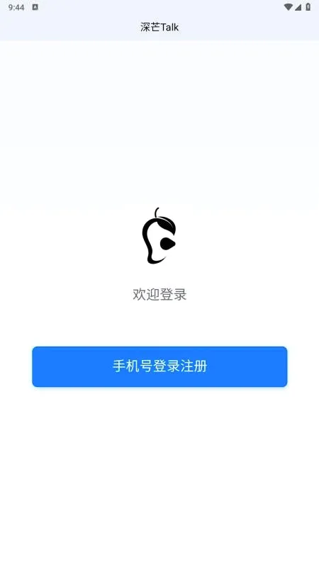 ��âTalk�����ֻ���v1.0.3 ��Ѱ��ͼ