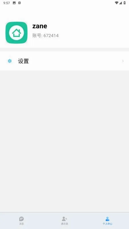 ��âTalk�����ֻ���v1.0.3 ��Ѱ��ͼ