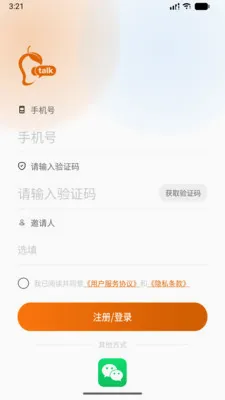��âTalk�����ֻ���v1.0.3 ��Ѱ��ͼ