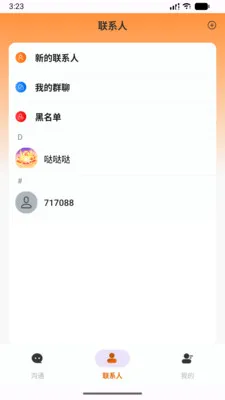 ��âTalk�����ֻ���v1.0.3 ��Ѱ��ͼ