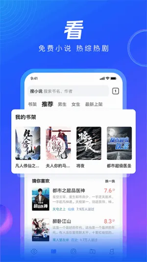 QQ�����(�๦�������)v10.8.5.8430 �ֻ����ͼ