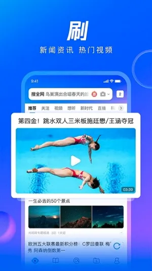 QQ�����(�๦�������)v10.8.5.8430 �ֻ����ͼ