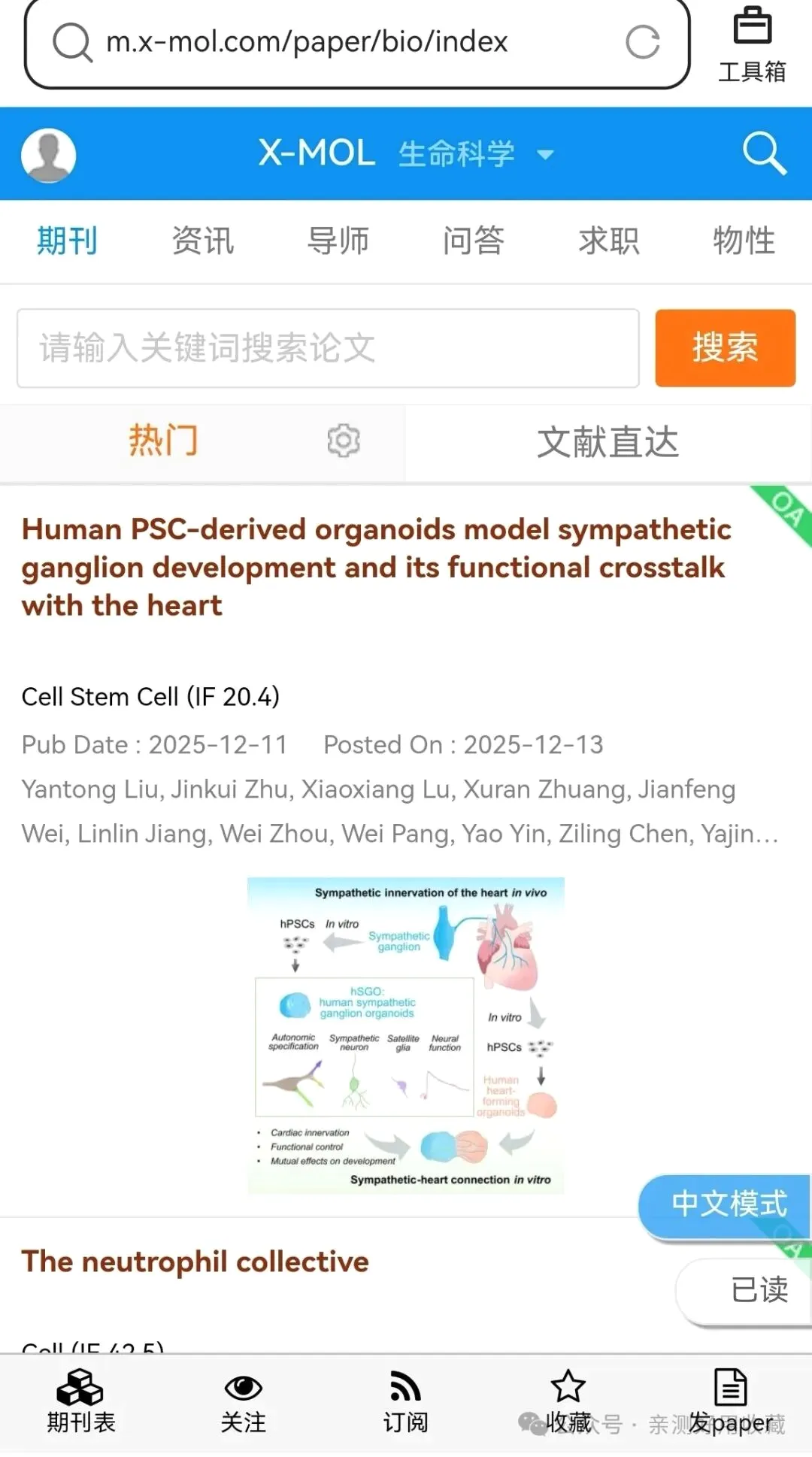 QQ�����(�๦�������)