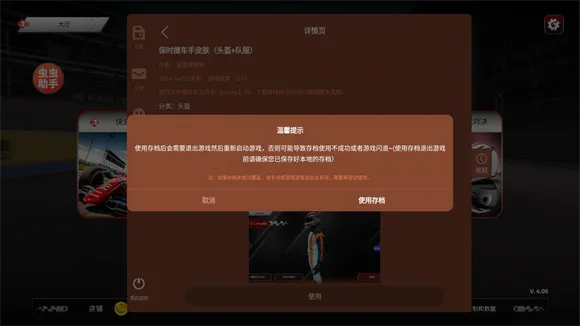 F1����ʽ���������ֻ���