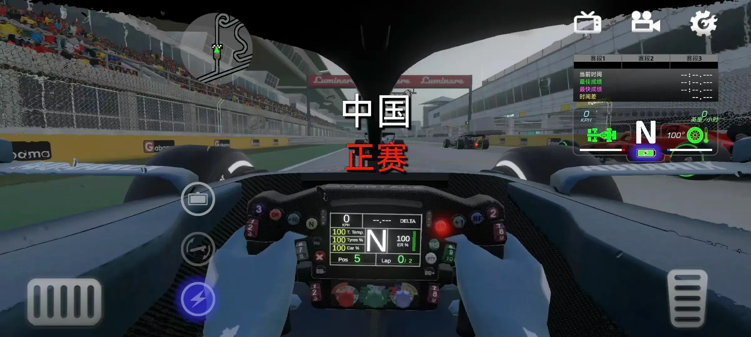 F1����ʽ���������ֻ���v6.58 �ٷ������ͼ