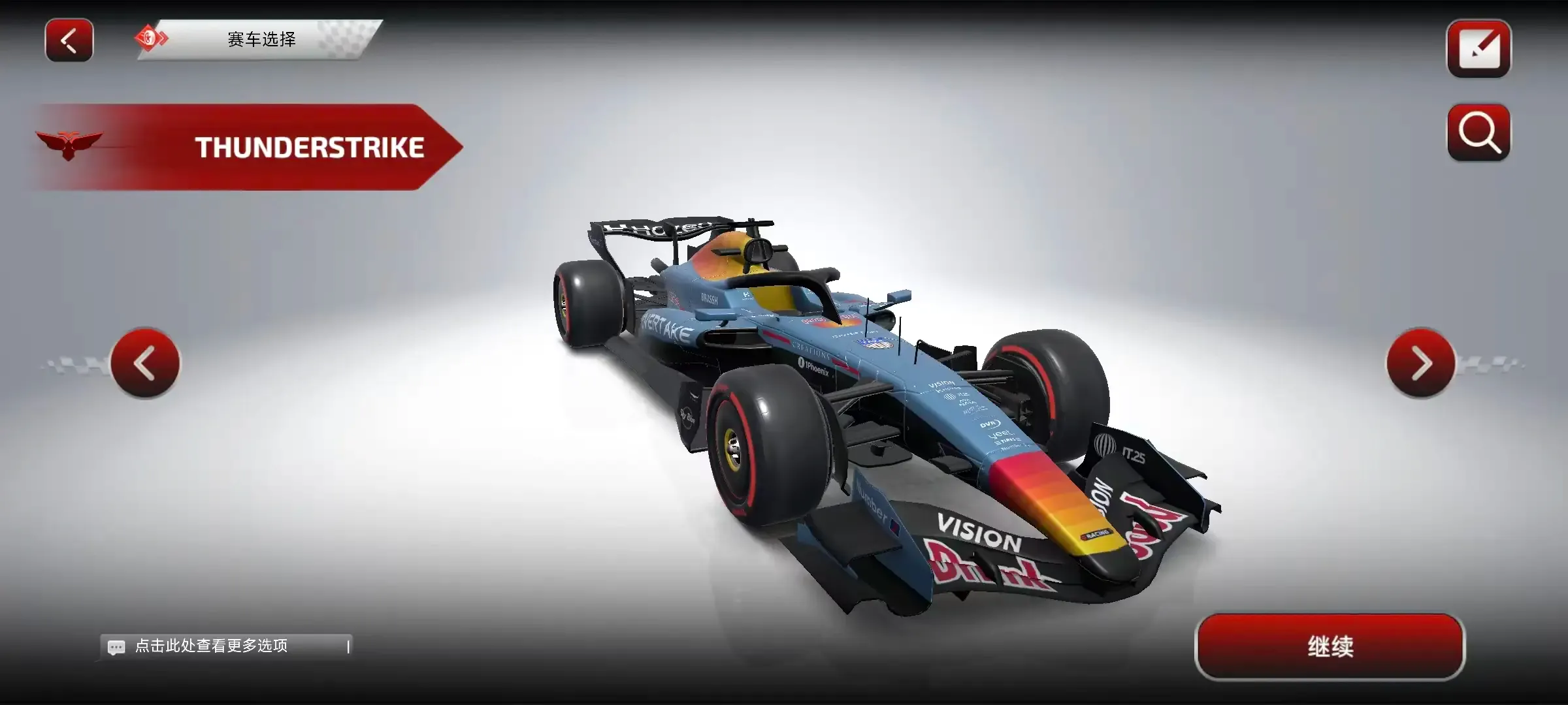 F1����ʽ���������ֻ���v6.58 �ٷ������ͼ