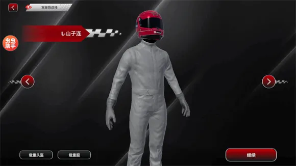 F1����ʽ���������ֻ���