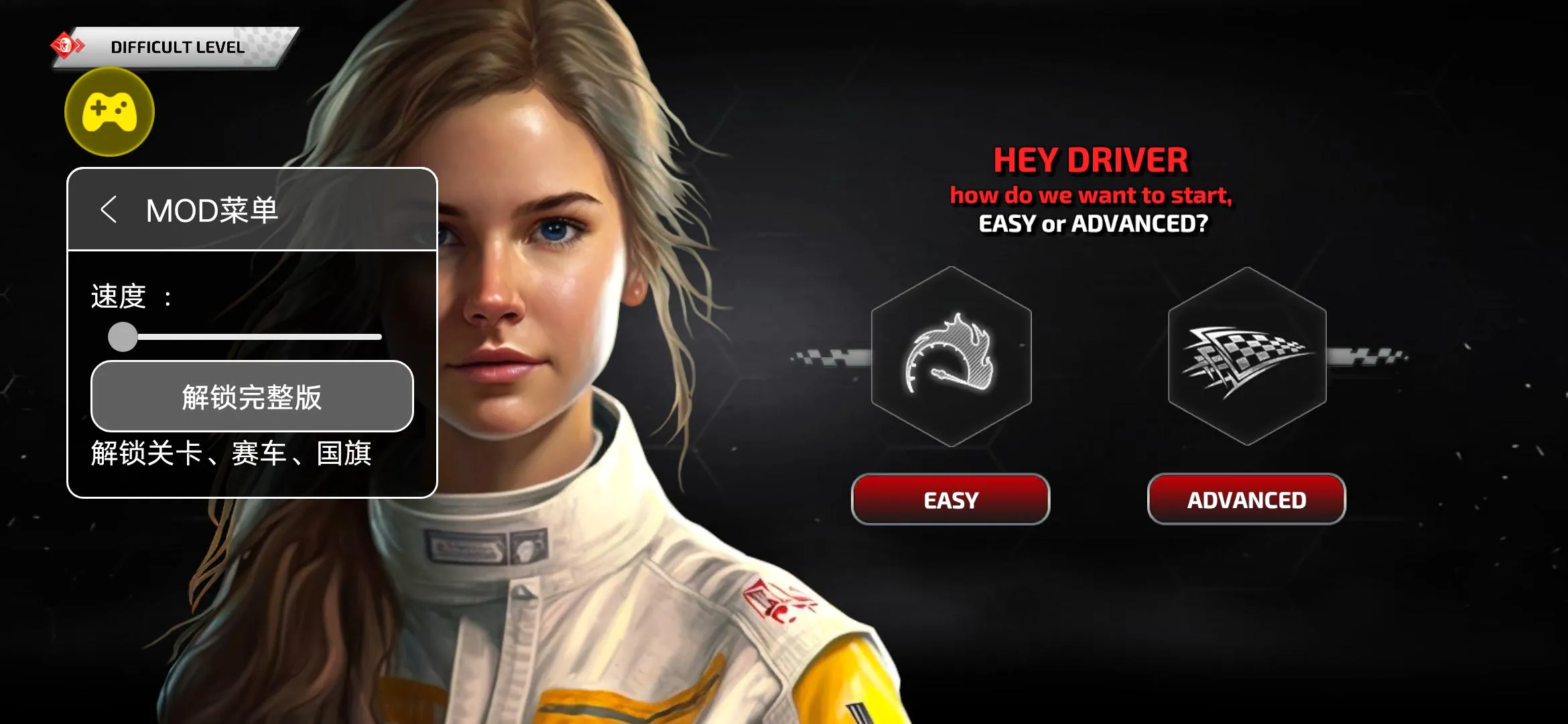 F1����ʽ���������ֻ���v6.58 �ٷ������ͼ