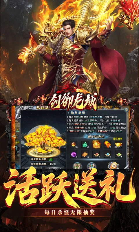 ��������(���������淨��)v1.0.2 �ֻ����ͼ