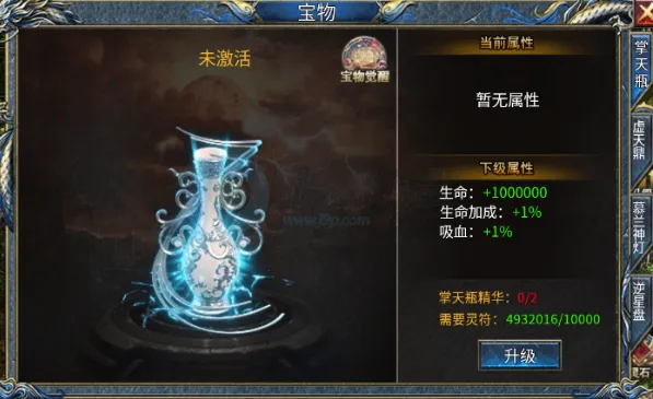 剑御龙城(传奇手游玩法多) 剑御龙城(传奇手游玩法多)