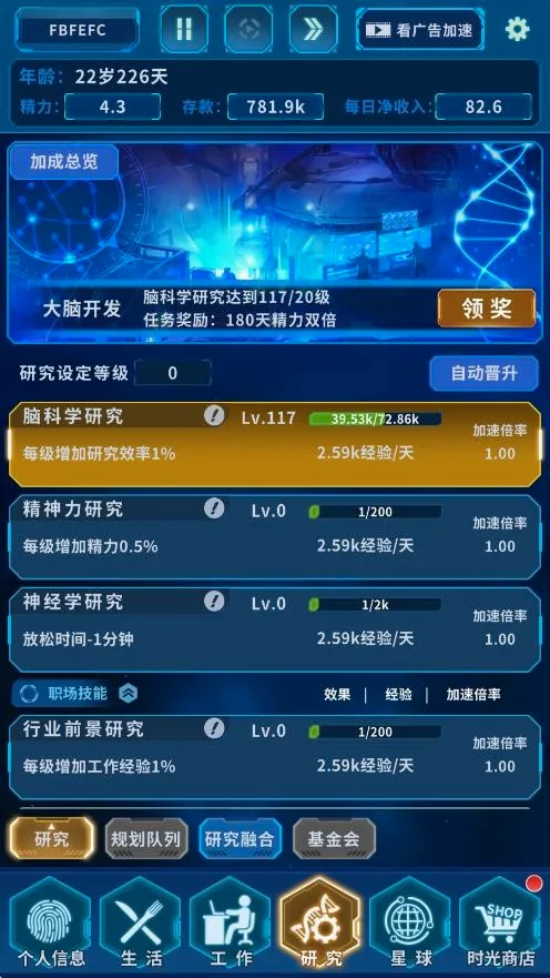 ����online(�ɳ�ģ����Ϸ)v1.0.4 ��Ѱ��ͼ