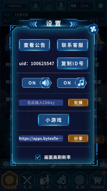 ����online(�ɳ�ģ����Ϸ)v1.0.4 ��Ѱ��ͼ