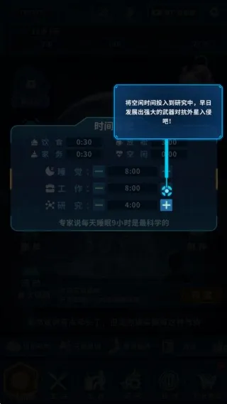 地球online(成长模拟游戏) 地球online(成长模拟游戏)