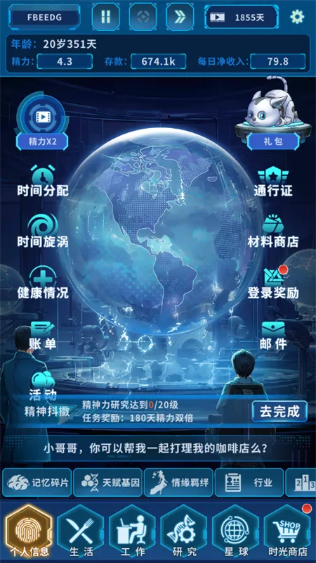 ����online(�ɳ�ģ����Ϸ)v1.0.4 ��Ѱ��ͼ