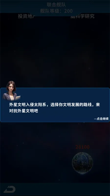 ����online(�ɳ�ģ����Ϸ)v1.0.4 ��Ѱ��ͼ