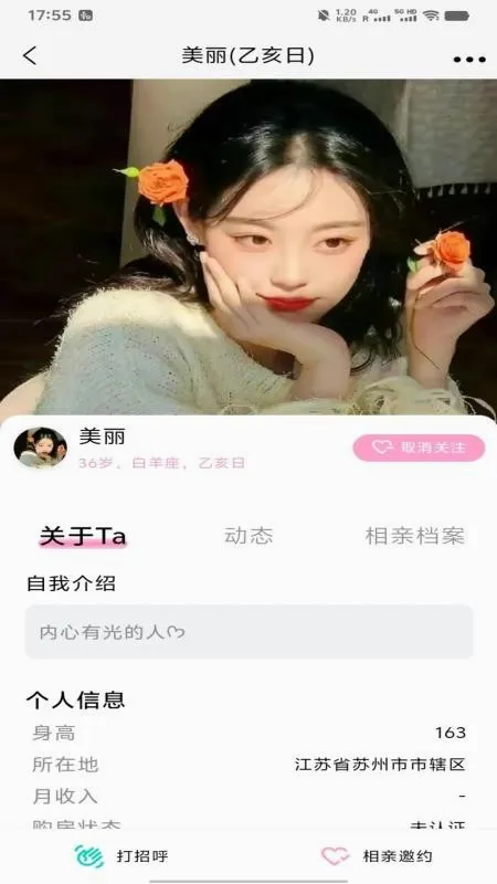 �׺Ͼ�(��������ƽ̨)v1.2.1 �ٷ������ͼ