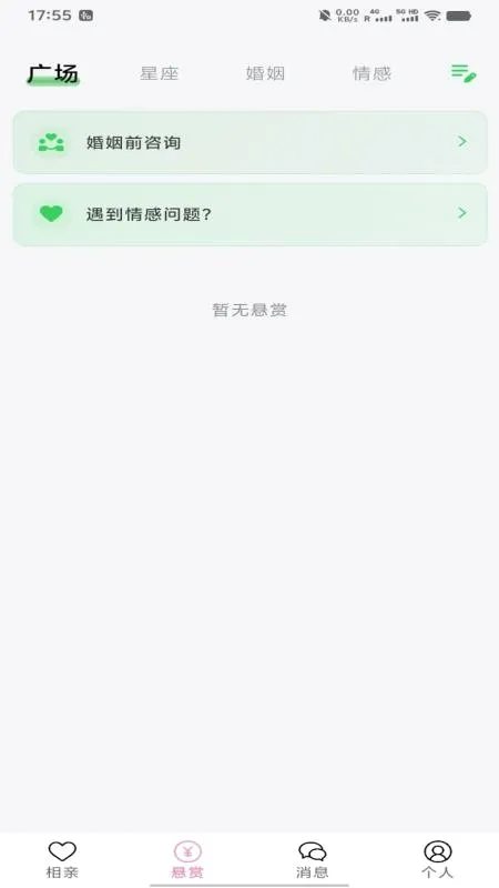 �׺Ͼ�(��������ƽ̨)v1.2.1 �ٷ������ͼ