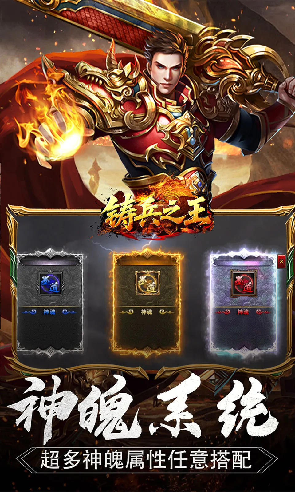 ����֮��(������Ϸ��ɫ)v1.0.2 �ٷ������ͼ