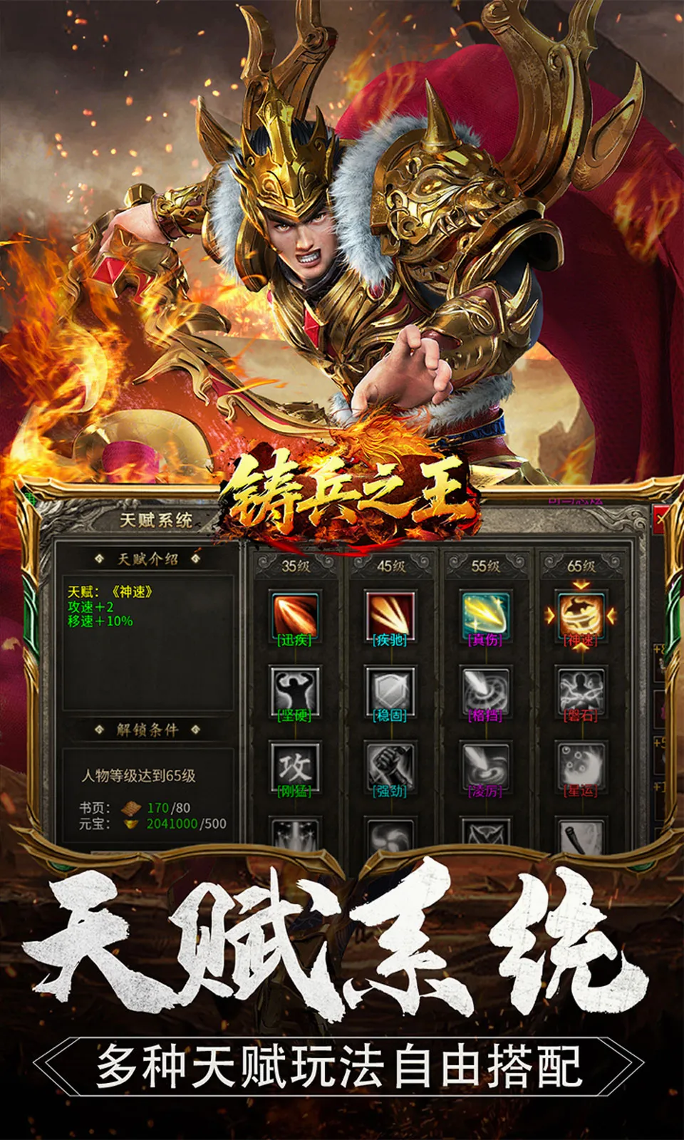 ����֮��(������Ϸ��ɫ)v1.0.2 �ٷ������ͼ
