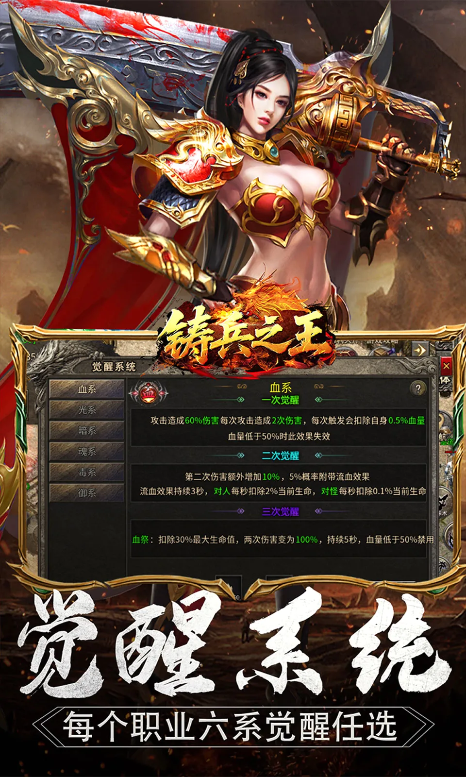 ����֮��(������Ϸ��ɫ)v1.0.2 �ٷ������ͼ
