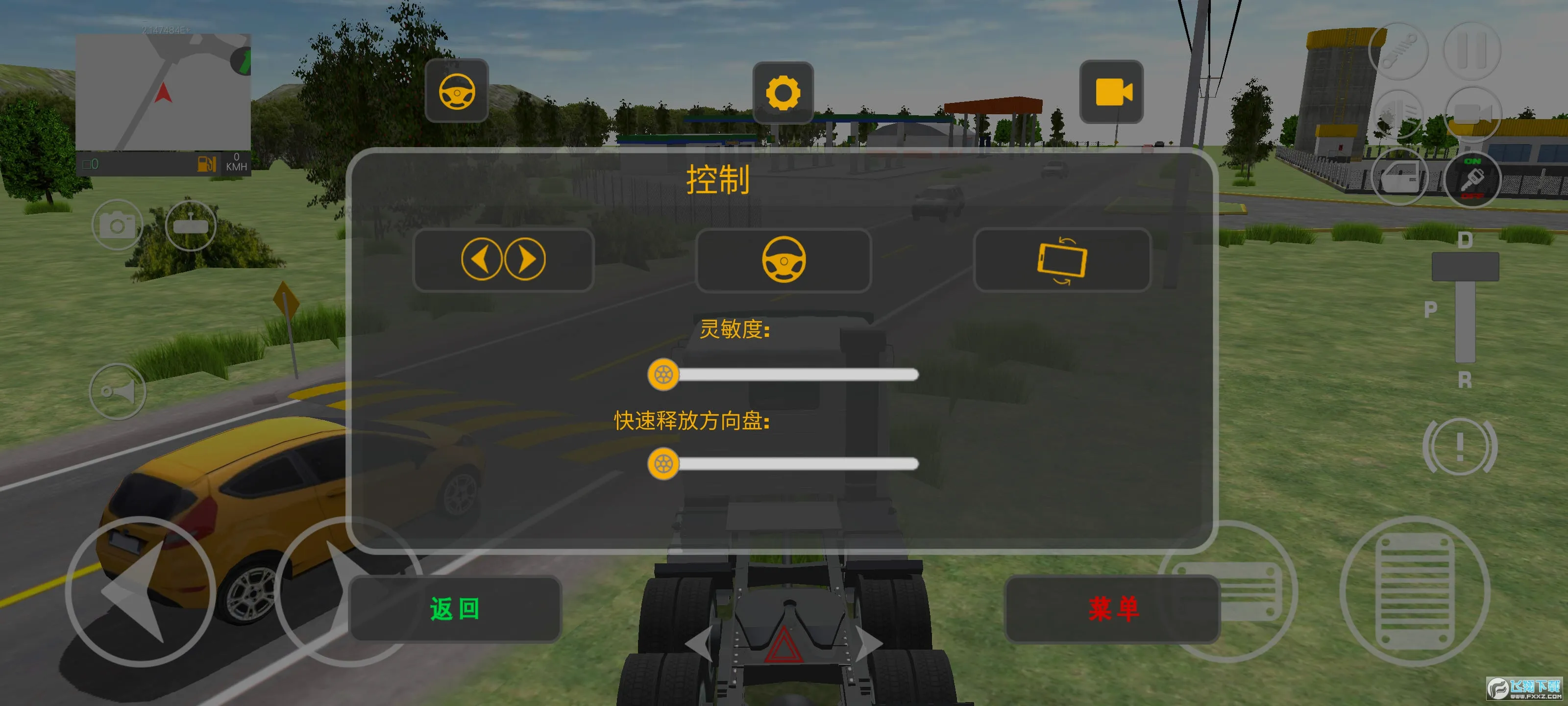 ��������ģ��������2026�ٷ����°汾v1.6 �ֻ����ͼ