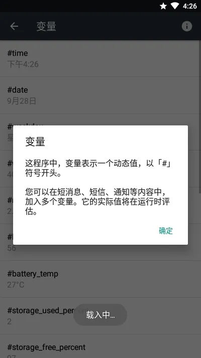 RuleBot�߼����Ѱ�(��׿�Զ�������)v1.0.88 ��Ѱ��ͼ