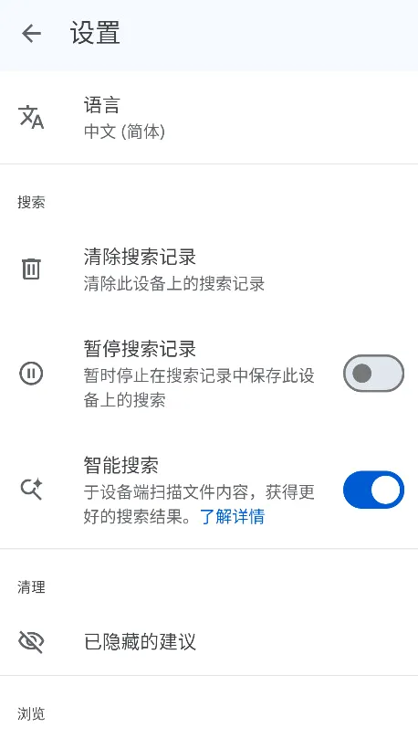 �ȸ��ļ�����(�ļ���������)v1.8986.825989148.1-release ��׿���ͼ