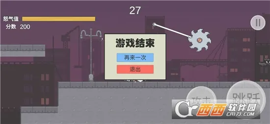 ��̷ج��֮�̼�Ӣ�۹��ʰ氲׿���ֻ���v1.0 ��׿���ͼ
